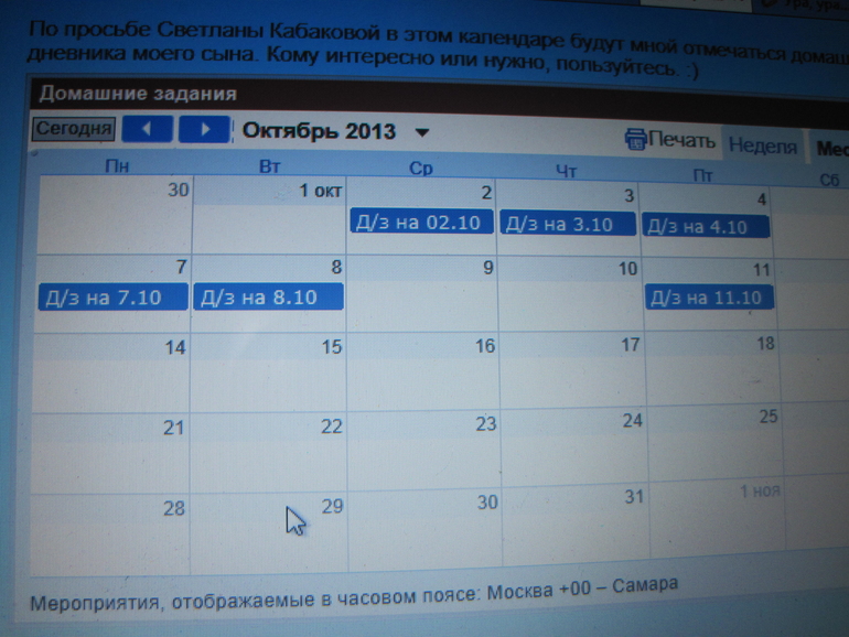 Справится ли...