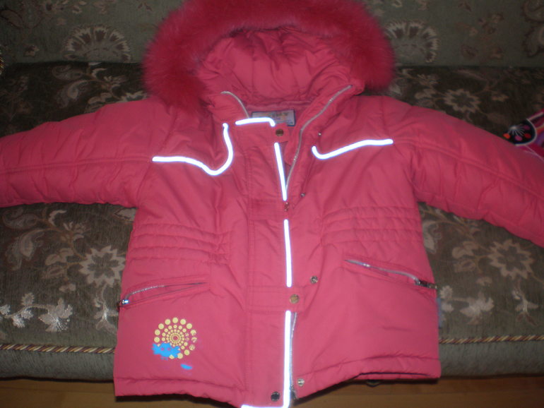 куртка и полукомбинезон