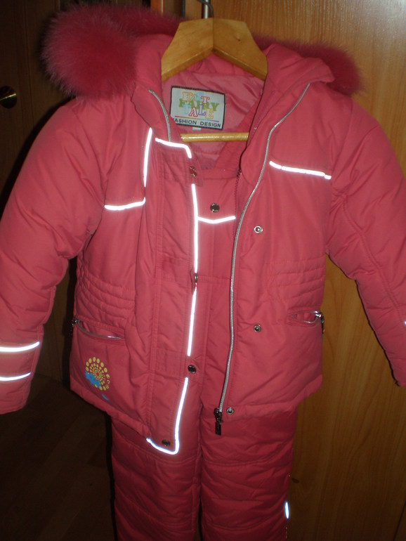 куртка и полукомбинезон