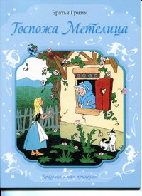 Скоро в Фикс Прайсе