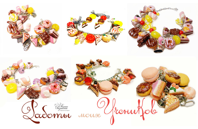 Приглашаю на МК!