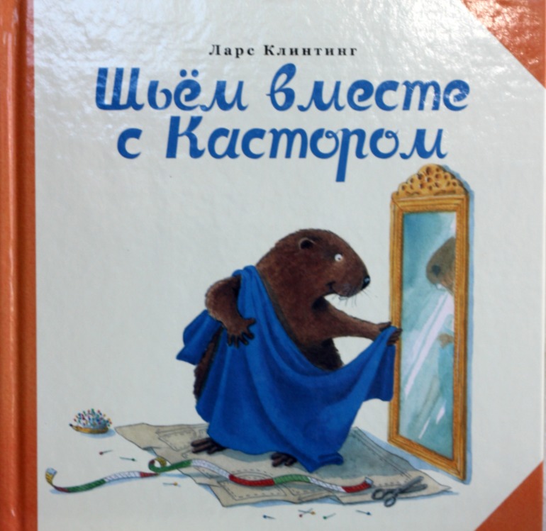 Продаются Русские Детские Книги.