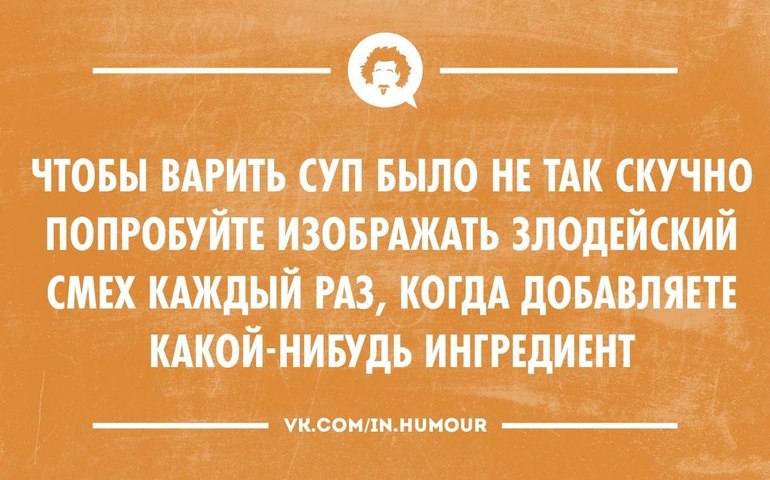 представляете себя такой? )))