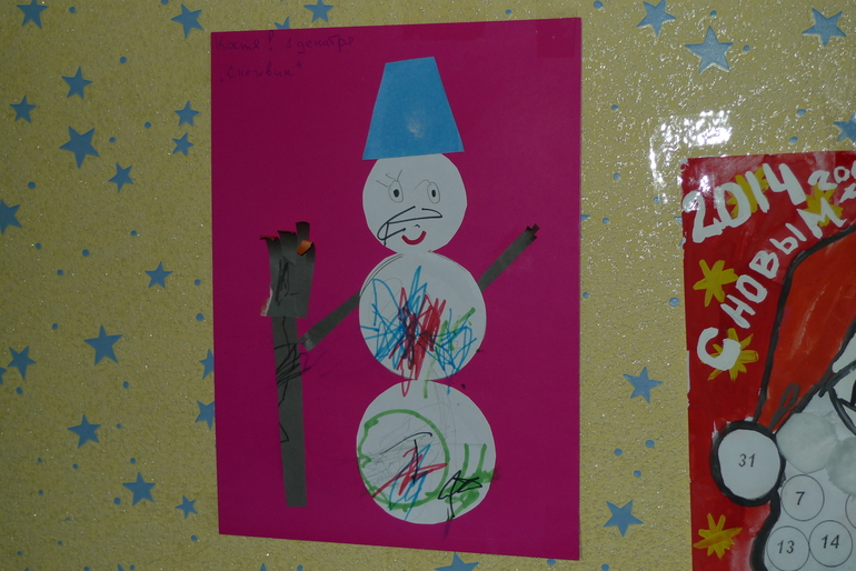 Подготовка к НГ 2014 Итоги первой недели.