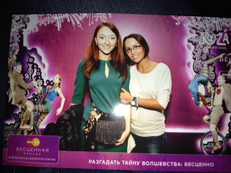 Weekend In Moscow