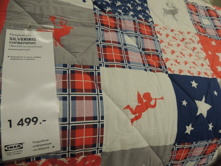 Без этого покрывала грядущей зимой не выжить! И еще кое-что!