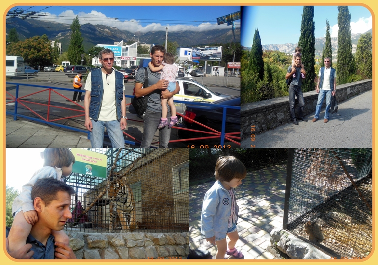 Наш отчет об отдыхе пгт Никита Крым.