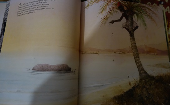 Отчет о лотерее №21