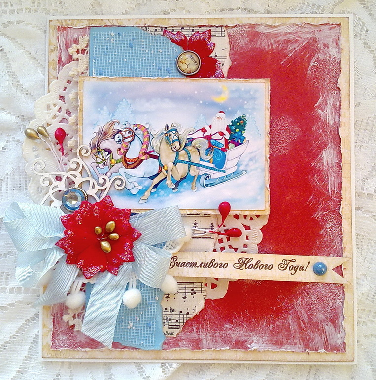 Новогодняя открытка