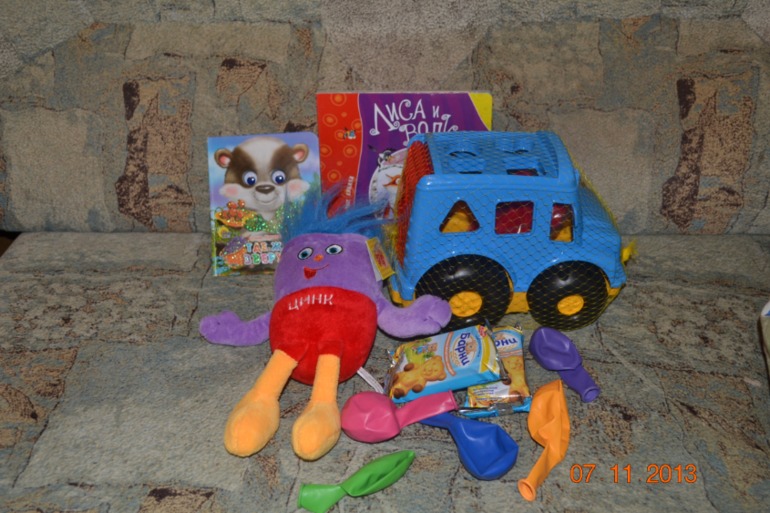 Наш первый подарочек. Спасибо Ванюше и Коляше!