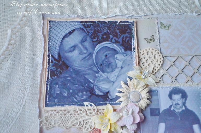 Разворот № 6 СП