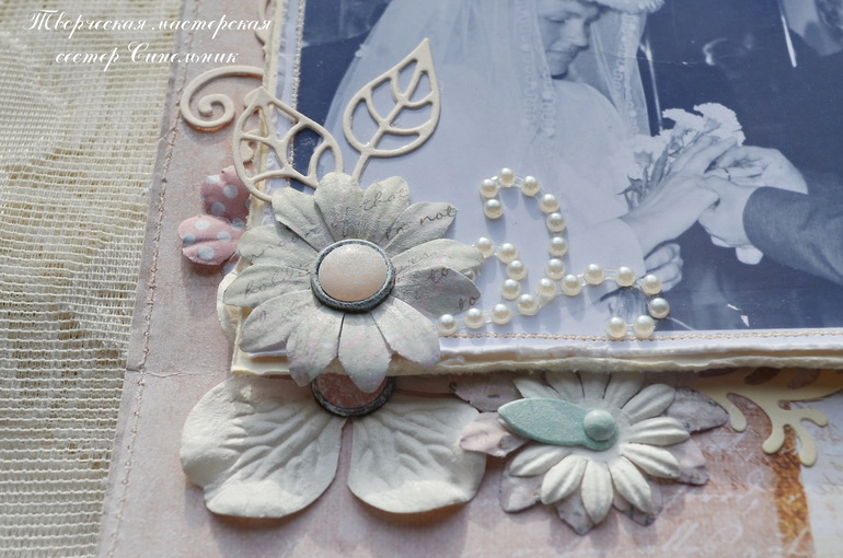 Разворот № 2. СП