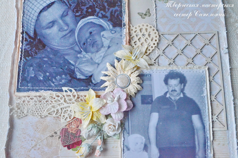 Разворот № 6 СП