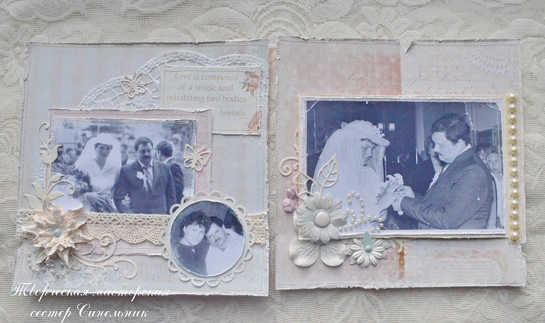 Разворот № 2. СП