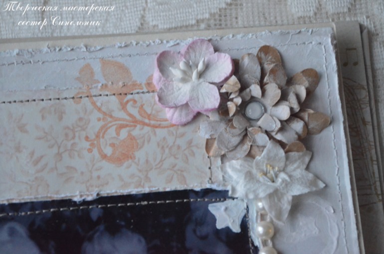 Разворот № 7  СП