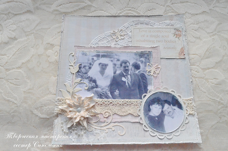 Разворот № 2. СП