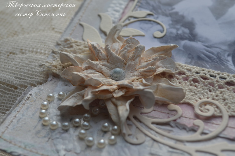 Разворот № 2. СП