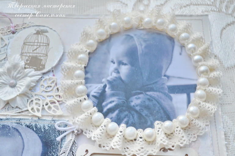 Разворот № 4 СП