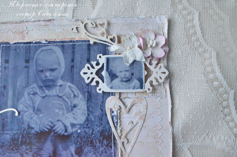 Разворот № 6 СП