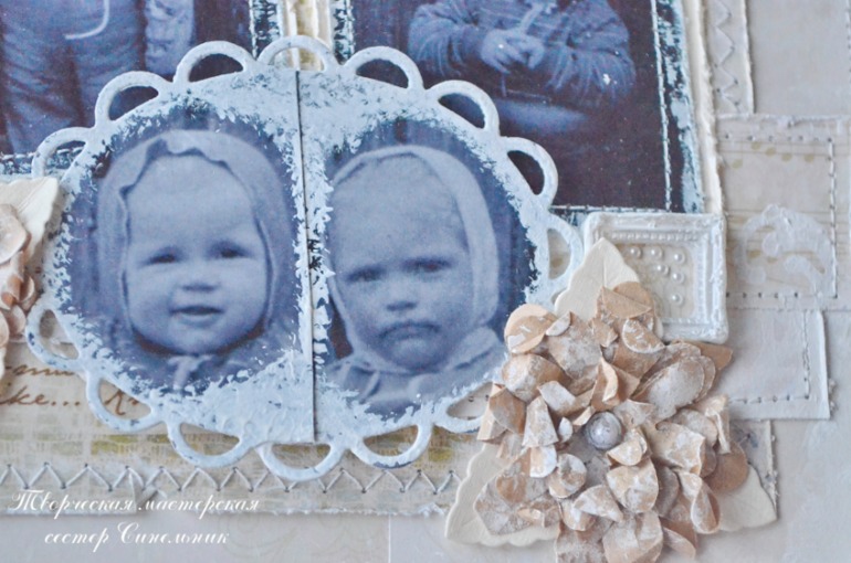 Разворот № 7  СП