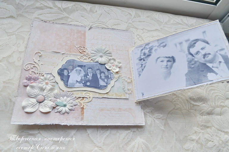 Разворот № 2. СП