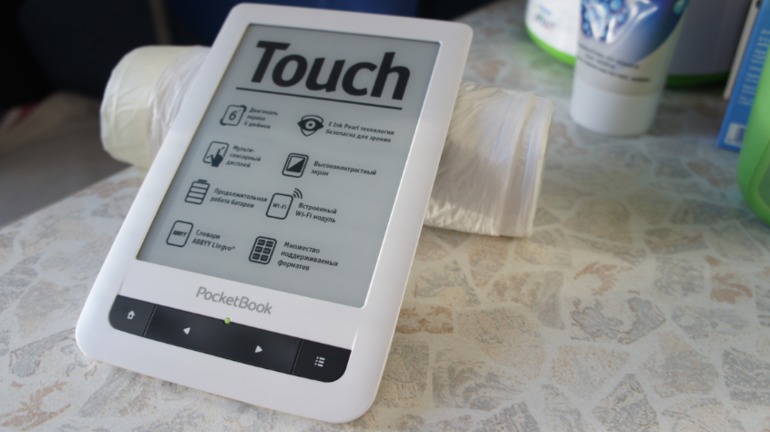 Электронная книга