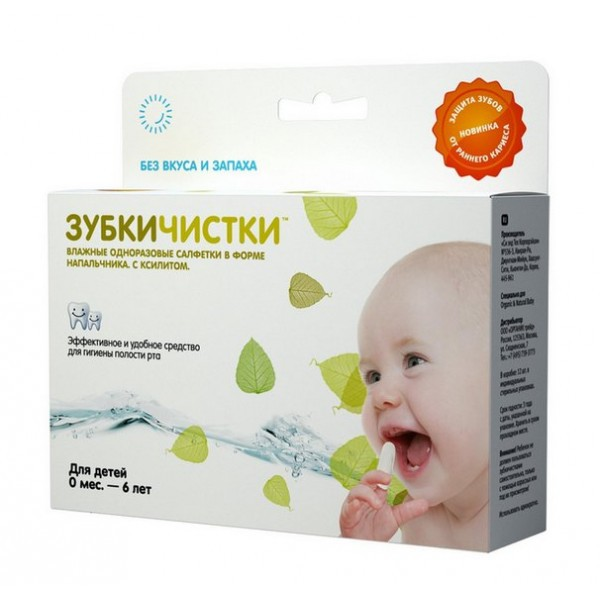 Салфеточки напальчники зубкичистки хороши для зубов?