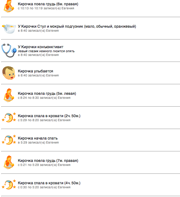 Один день под