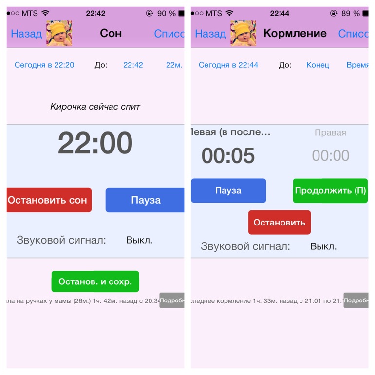 Один день под