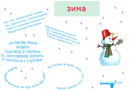 УРОК №4 ТЕКСТ