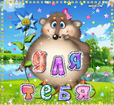 702648c8192ee765382417dad3af419f.gif