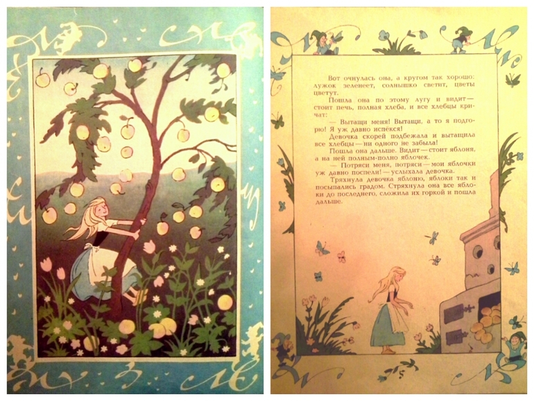 А помните наши книжки? часть II