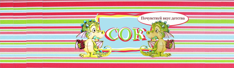 Привет всем! Наконец могу написать про наше годовасие!Часть2