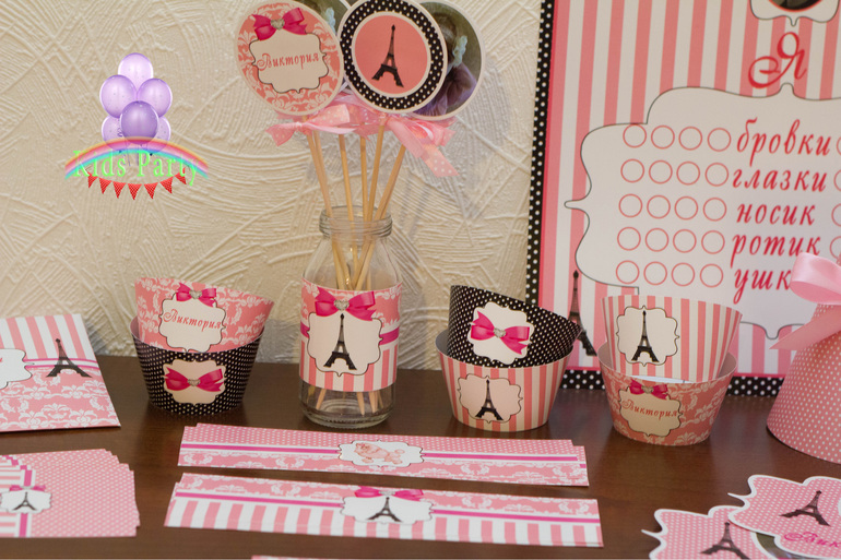 День рождения в стиле Париж, для малышки Виктории!