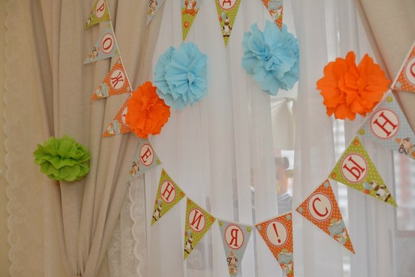 Яркий набор для годовасия  Артемки!