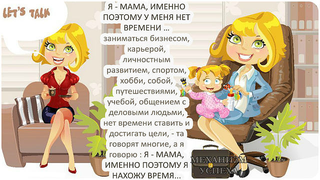 идеальный домашний бизнес