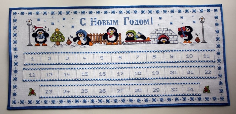 Мой адвент-календарь