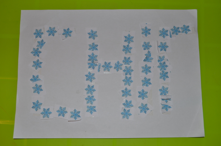 Предновогодние занимашки. Снежинки