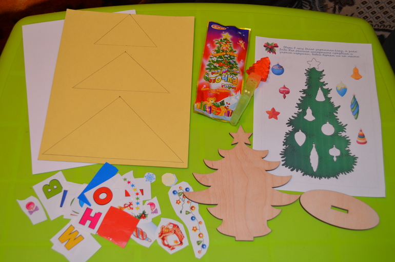 Предновогодние занимашки. Елки-иголки