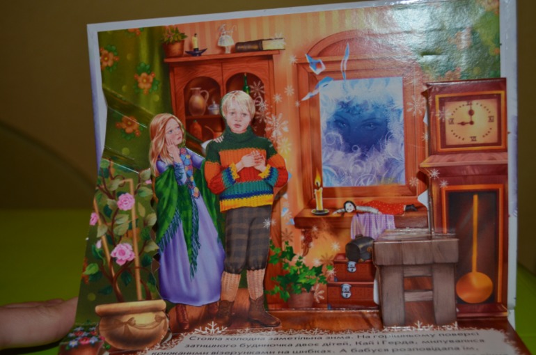 Предновогодние занимашки.Наш адвентик) Снежная королева