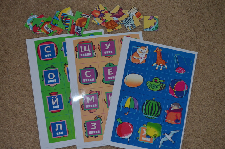 С какой буквы начинается слово?