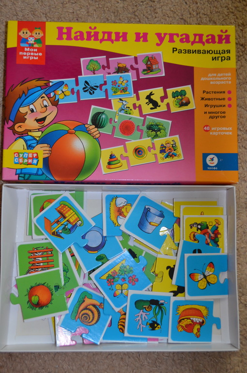 Наши покупные развивающие игрушки