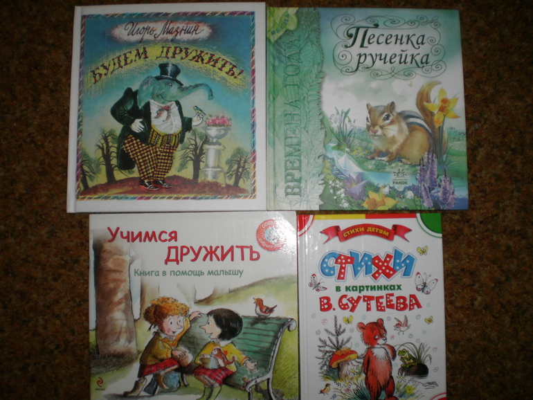 Сентябрьское