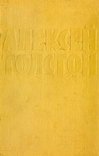 Книга из детства