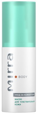 ЛОСЬОН ДЛЯ ТЕЛА С ПЛЕНИТЕЛЬНЫМ АРОМАТОМ