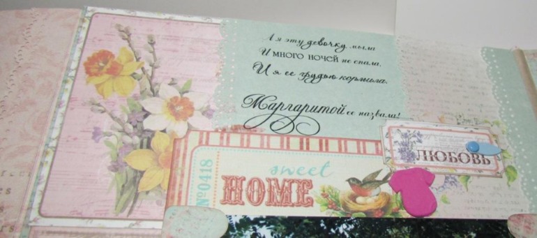 Сувенирный фотоальбом на 35-летие