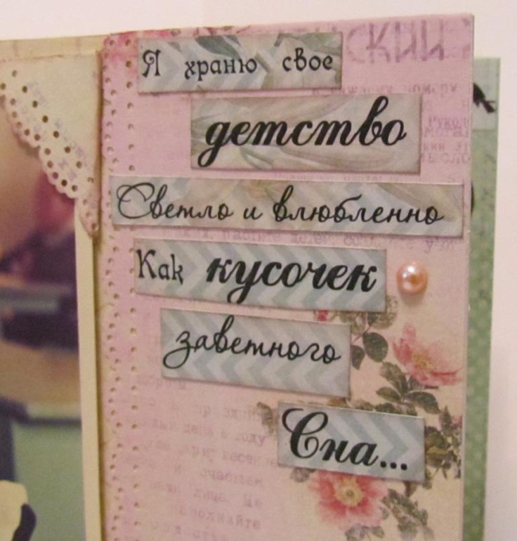 Сувенирный фотоальбом на 35-летие