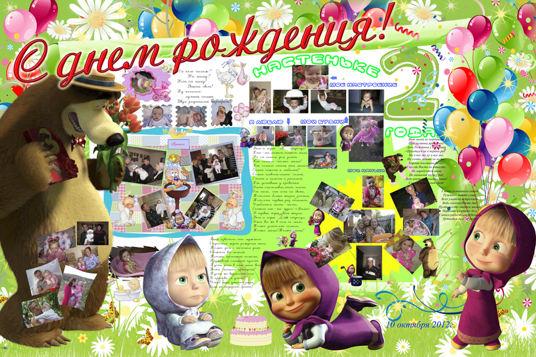 Фотокалендари Плакаты на ЛЮБОЙ ПРАЗДНИК!!!