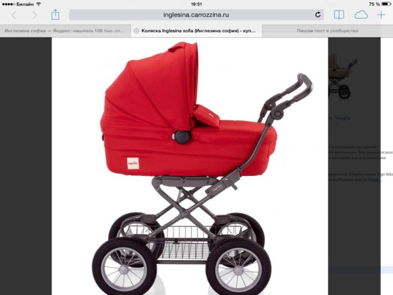 Помогите с размерами обладательницы Peg Perego и Inglesina Sofia