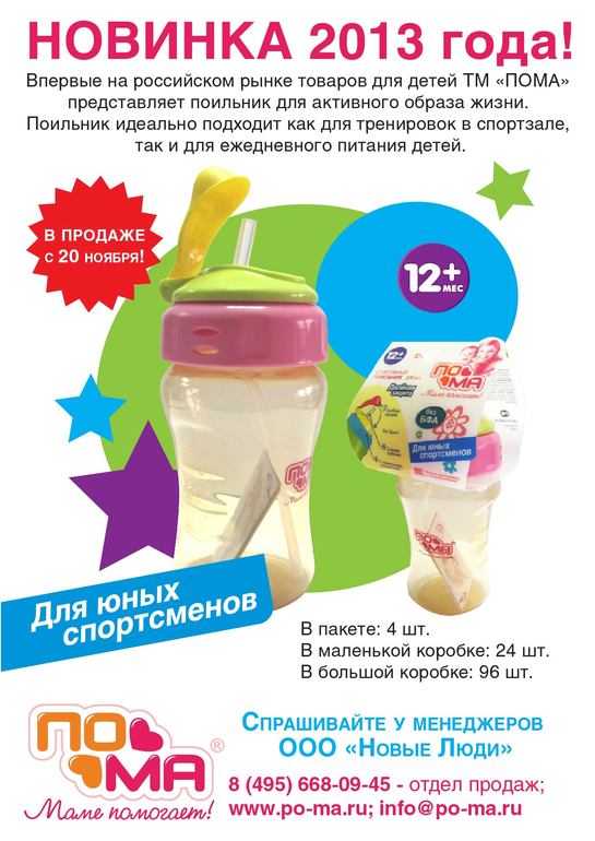 А у нас НОВИНКИ!!!!